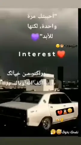 #مجرد________ذووووووق🎶🎵💞 #تصميم_فيديوهات🎶🎤🎬 #ستوريات #عباراتكم_الفخمه📿📌 #استوريات_متنوعة #علقوا_يالمبدعينء💭🔕 #تفاعلكم_حتى_أستمر #صعدوو_ءڪڪسبلور_للايڪ_متابعه #تفاعلكم 