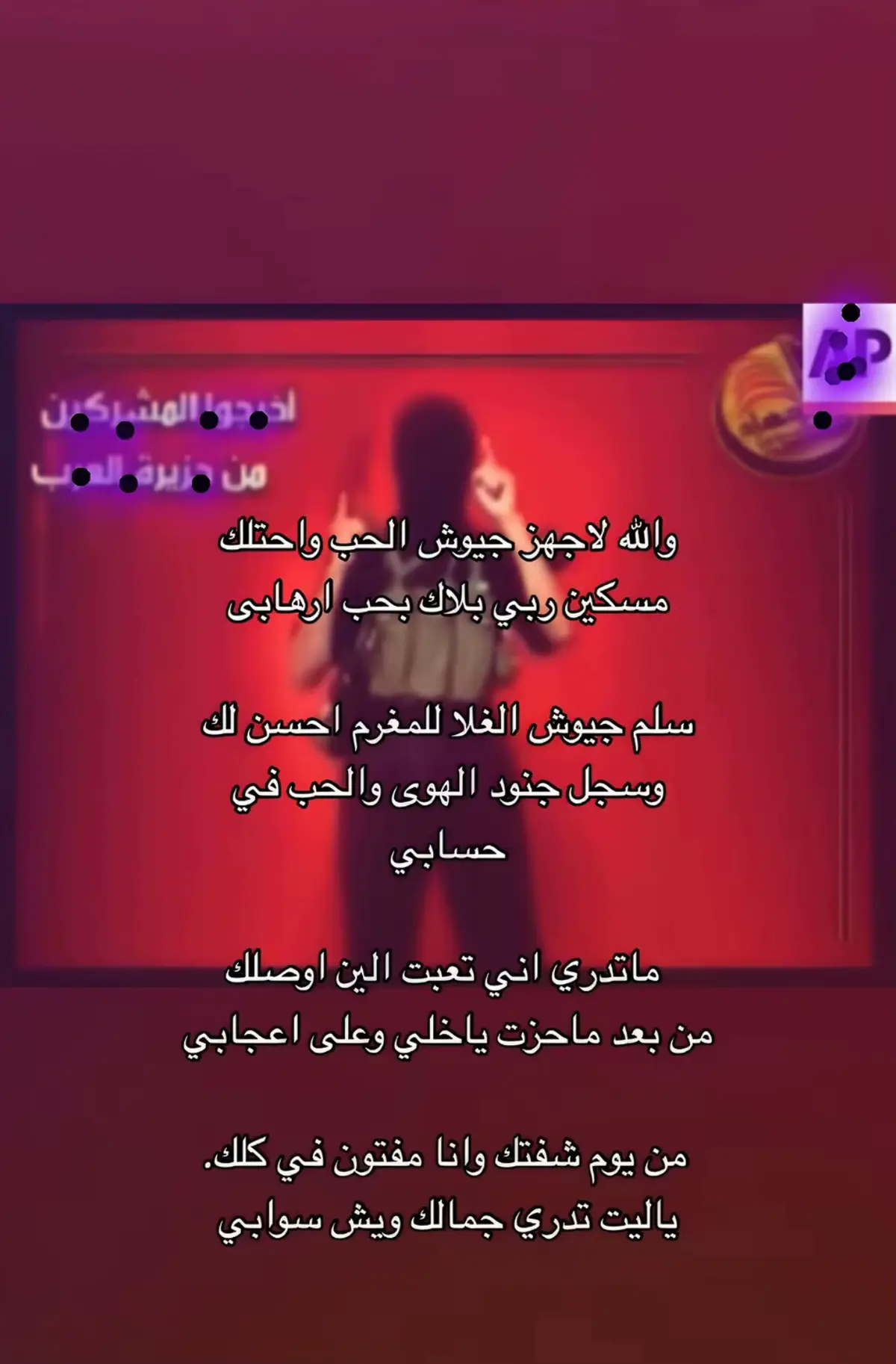 #4upage #foryou #explore #4u #اكسبلور #مالي_خلق_احط_هاشتاقات 