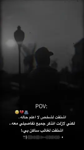 🫂\Y\M\Farewell❤️‍🩹