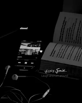 ومين يصدق🖤 #استوري #شير #حالات #شرين #music #اكسبلور 