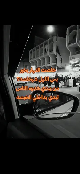 #شعر #90s #CapCut 