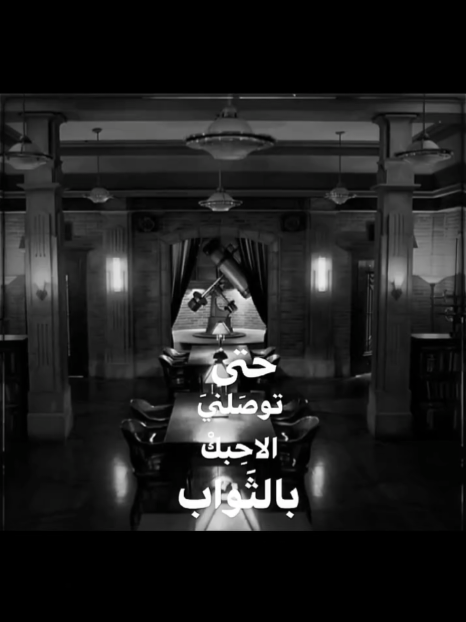 خاف اموت و ما اشوفك. #سام_وينشستر #دين_وينشستر #شعر_شعبي_عراقي #شعراء_وذواقين_الشعر_الشعبي #explore #اكسبلور #foryou 