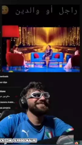 #🫶 #ilyaselmaliki #ilyass_elmaliki #إلياس_المالكي #ilyaselmaliki_clips 