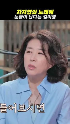 차지연의 고퀄 라이브 #짠당포