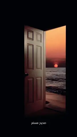 اذكار دخول المسجد والخروج منه #حديث_صحيح #صحيح_مسلم #مسجد #المساجد #أذكار #ذكر #دعاء #الهديء_النبوي #الحديث_النبوي #السنة_النبوية  #الله  #اللهم #اللهم_صل_وسلم_على_نبينا_محمد 