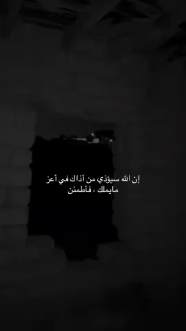 #المدينه_المنوره #jeddah #اكسبلور #fouryou #هواجيس #night #اقتباسات #fyp #جده #viral #مكتئب 