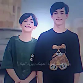 حبُيبُي آخِي ࢪو໑َضَي @# الڪويتـہٰٖي🇬🇧🍃¹↻ يࢪيد يطشِ تبُعو໑َهۛ خِو໑َشِ مِصِمِمِ#تصميمي 