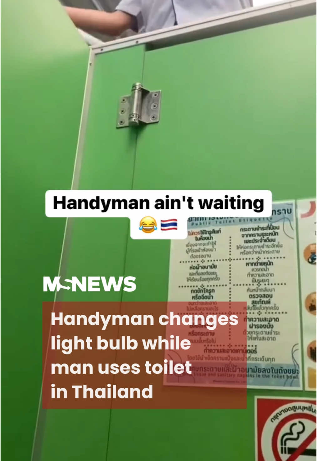 Maybe we should all just mind our own business 🚽 #mustsharenews #sgfyp #handyman #toilet @The Smart Local Thailand 