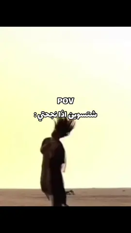 نجحتو لا#الشعب_الصيني_ماله_حل😂😂 