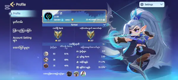 mcgg ez golry #capcut_edit #mcggmmcreators #ttt #tiktoknews 