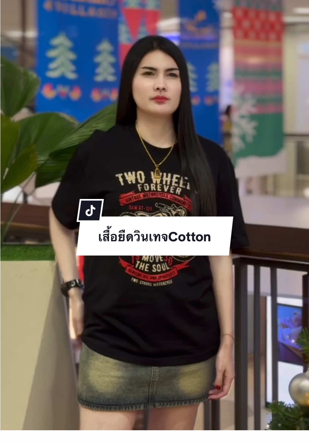 ตอบกลับ @หนุ่มเมืองช้าง #เสื้อยืด #เสื้อวินเทจ #ผ้าคอตตอน #ซื้อแล้วคุ้มontiktokshop #ขึ้นฟีดที  @ยีนส์นิยม👖🛒  @ยีนส์นิยม👖🛒 