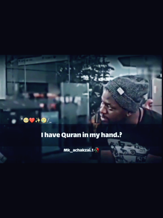 this is the Qur'an 🖤🫡