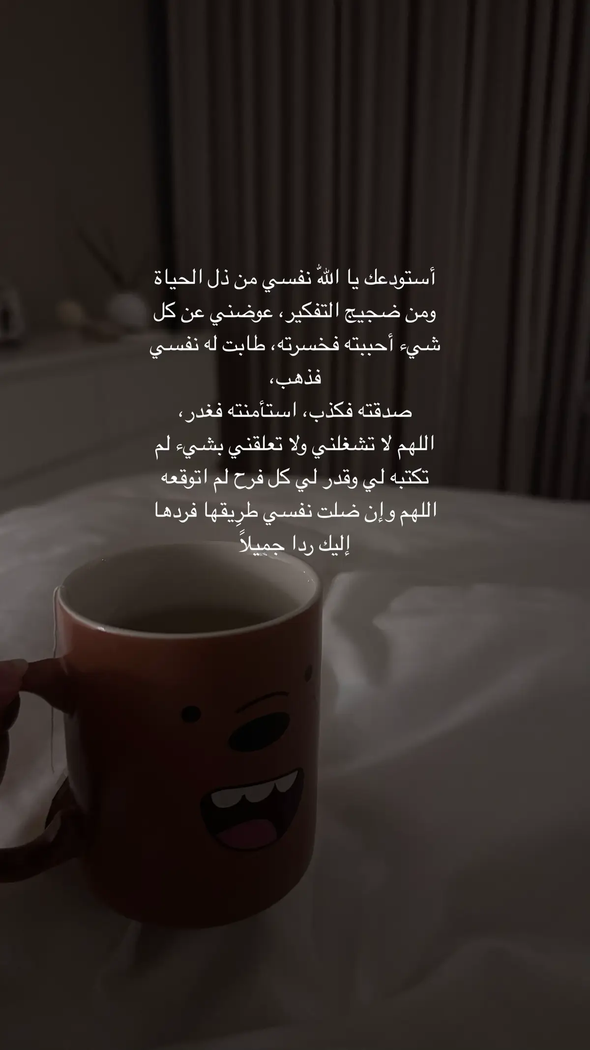 #💔 