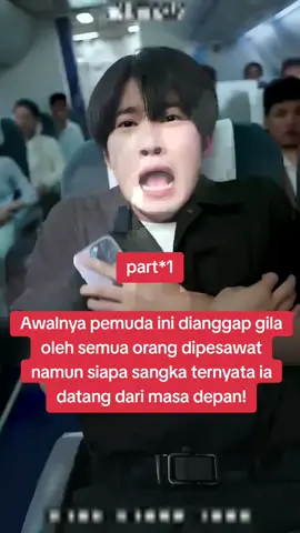 #fyp #fypviralシ #drachin #dramachina #dramakorea #alurfilm 