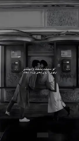 لو سمحت بشفّتك وامهلتني 🫦 ..  #محمد_عبده #abdu 