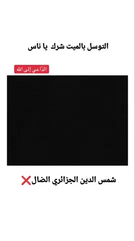 #اللهم_صل_وسلم_وبارك_على_نبينا_محمد #اللهم_انك_عفو_تحب_العفو_فاعف_عنا #اللهم_صل_وسلم_على_نبينا_محمد #اللهم_صل_على_محمد_وآل_محمد #اللهم_صلي_على_نبينا_محمد #اللهم_لك_الحمد_ولك_الشكر #لا_اله_الا_الله #الله_اكبر #اللهم #الله #لايك__explore___ #لايك_متابعه_اكسبلور #اكسبلوررررر #لايك_فولو #اكسبلور #هاشتاق #لايكات #متابعة #متابعه #فولو  @لاتترك صلاتك مهما بلغت ذنوبك🕋 