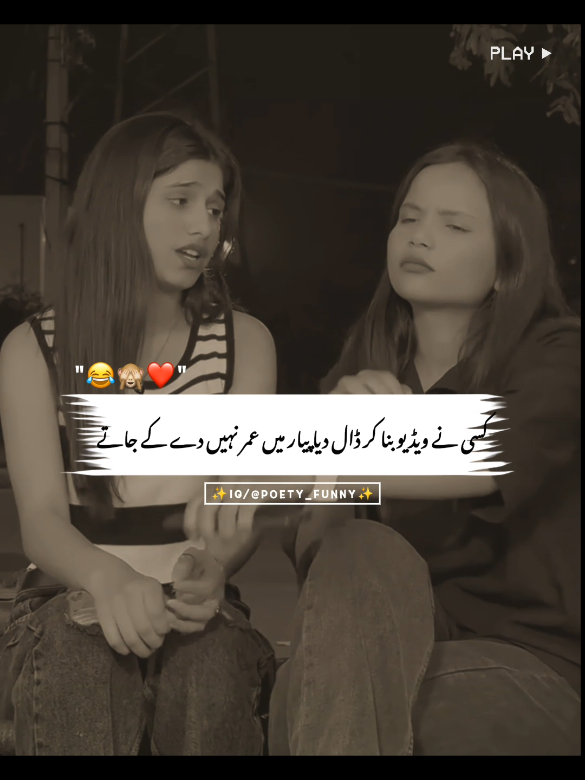 Wait For last Epic ending ~😂 #onlyforyou #foryoupage #burhan_tv #fyp #goviral #5m #funnycontant #growmyaccount #unfreezemyacount  #funnyvideos #poetry_funny 