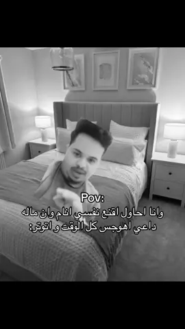 #النوم_مانخلق_لعيون_الذيابه #مالي_خلق_احط_هاشتاقات #اكسبلورexplore #fyp #fyyyyyyyyyyyyyyyy #foryoupage #حركة_إكسبلور 