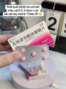 Thời buổi 2025 rồi chuyển qua dùng loại này đi mấy pà 🤭🤭❤️ #xh #xuhuong #xuhuongtiktok #viral #minhngoc #1thang1vien #xuhuongtiktok2025 