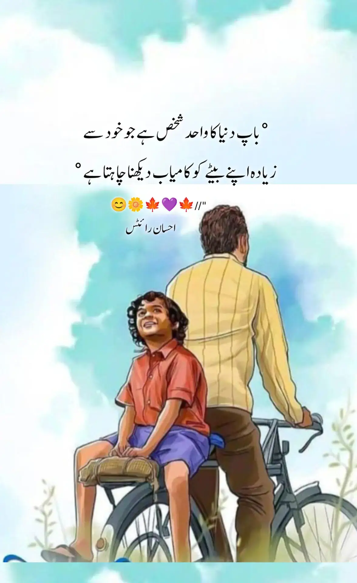 #pleasesuportme🙏🙏♥️ #pleaseunfarezzmyaccount😉 #pleasevirlvideotiktok #tiktokforyoupage 