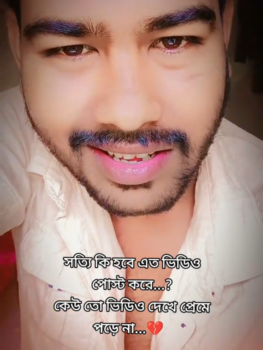 কিভাবে এত ভিডিও পোস্ট করে, ভিডিও দেখে যদি কেউ প্রেমই না পড়ে,, 🙈🙈🙈🙈🙈🙈 #sad #tending #amx_Sagor #foryou #foryoupage 