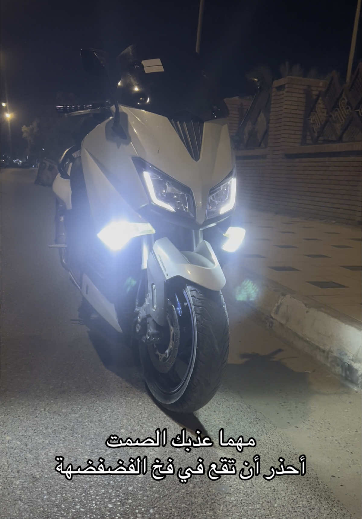 TMAX❤️‍🩹 #ذي_قار #الناصريه #tmax530 #الشعب_الصيني_ماله_حل😂😂 #مشاهير_تيك_توك #مشاهير_تيك_توك 