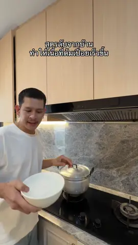 บ้านไหนใช้สูตรแบบนี้บ้าง #ลุงขิง #สวนลุงขิง #ผมชื่อขิง #ขิงขิงรีวิว 