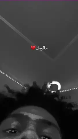 #الشعب_الصيني_ماله_حل😂😂 #ترند #اكسبلورexplore #عراقي مالومك💔