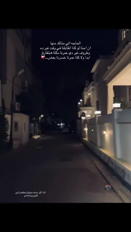 #moment #pov #respect #reals #real #fact #trending #tiktok #sherevideo #coment #