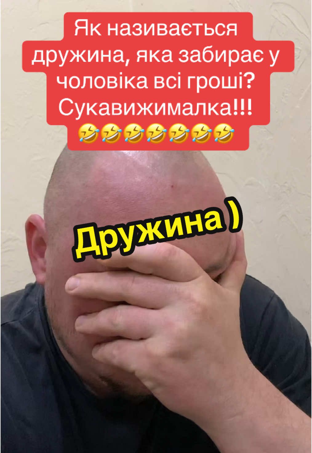 #смішно #юморок #гумор #смешноевидео #levelup #usa_tiktok #сміх 