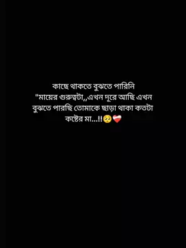 miss you Ammu 🥺❤️‍🩹#fypシ゚ #trending #fyppppppppppppppppppppppp #trendingvideo #support_me #আনফ্রিজ_আইডি #bdtiktokofficial🇧🇩 #forupageシ #ভাইরাল_ভিডিও #fypシ゚ 