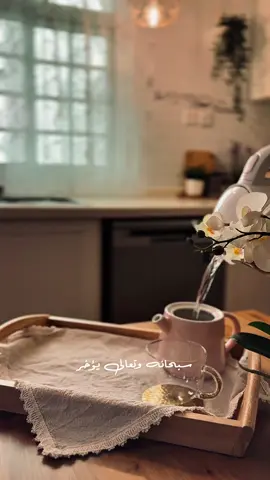 صباحكم سعادة 🤍 كيف عدلتوا نومكم ولا لسه ملخبطين 😅  ، #تصويري #CapCut #oops_alhamdulelah #اكسبلور 