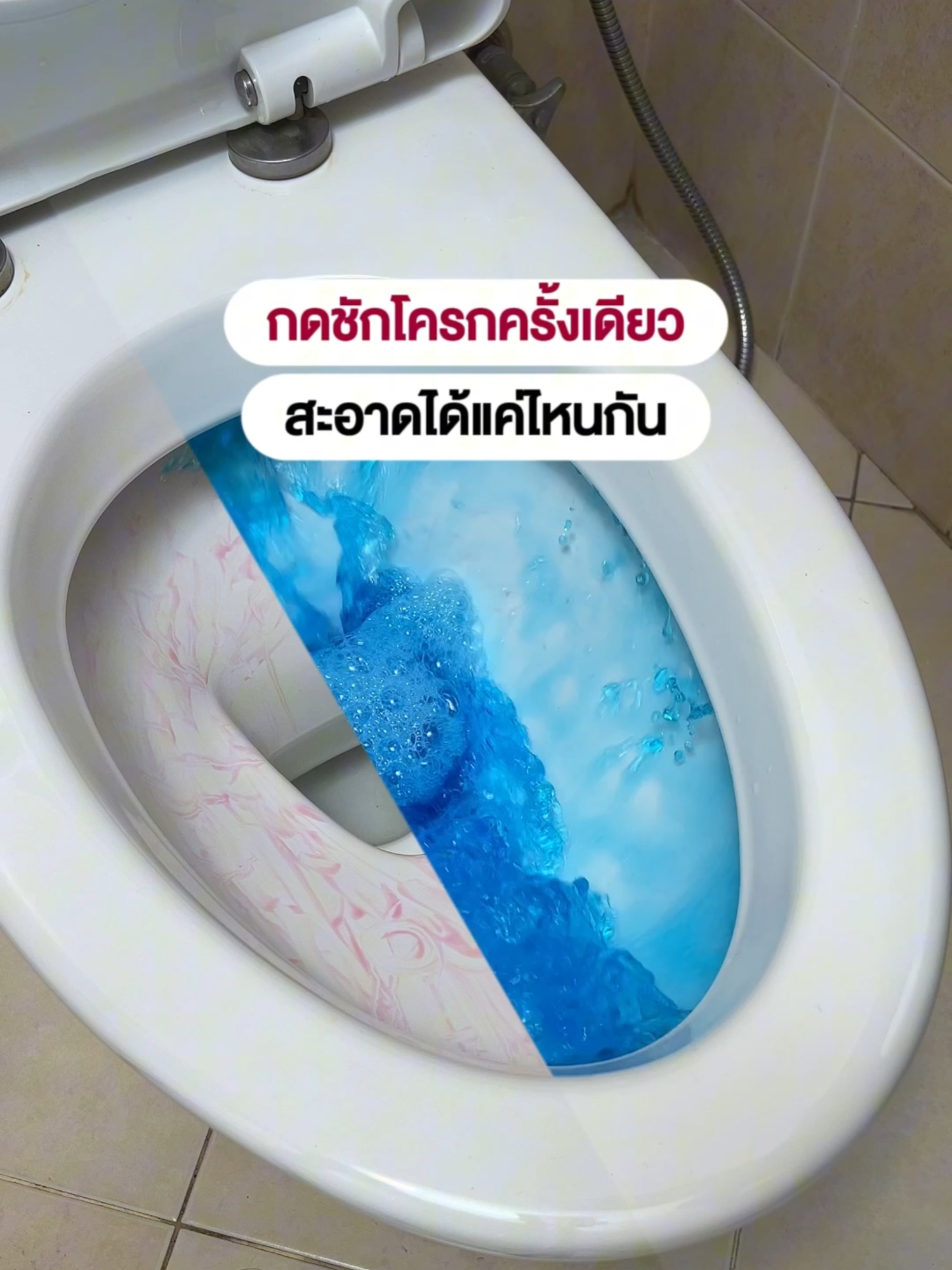 ปัญหากลิ่นชักโครก? แค่ใช้ก้อนบลูไวท์ก็หมดไป 🚽🫧 #ก้อนดับกลิ่นบลูไวท์ #Rabito #สะอาดหมดจด #ของดีต้องบอกต่อ #พิกัดในตะกร้า