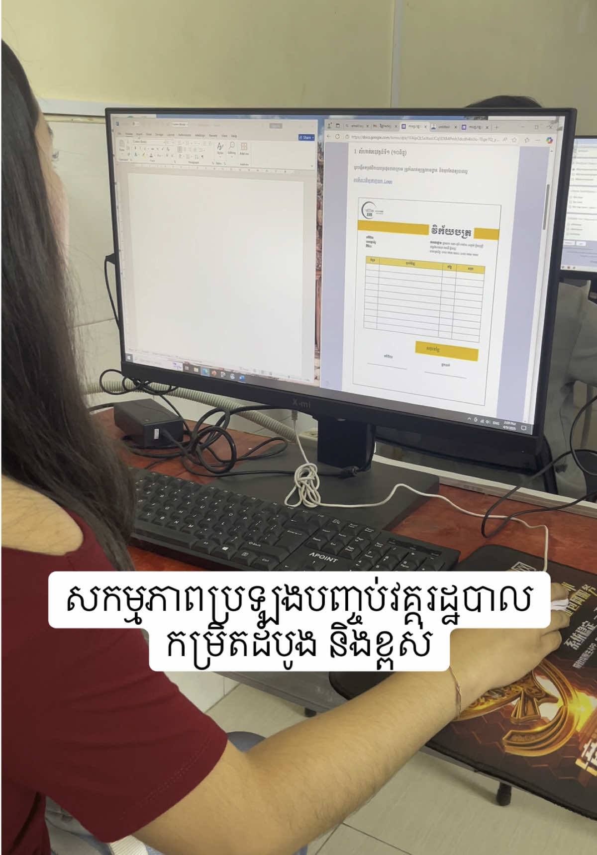 ព្យាយាម​ តស៊ូ​ កុំខ្លាចគេមេីលងាយ​ ត្រូវធ្វេីដោយខ្លួនឯង​ 💪
