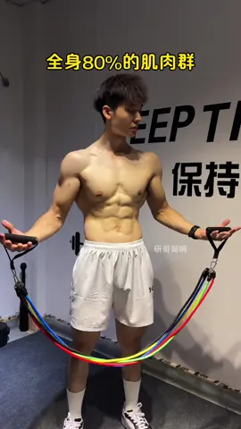 How to get an 11 piece pull cord set for both men and women #Fitness #fitnessmovitation #pullrope #exercise #exercisetiktok #gym #goodstuff #recommendation #daily #sgtiktok #tiktokmademebuyit 