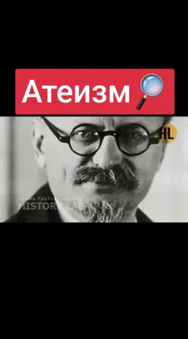 Атеизм #атеизм #дін #ислам #зайырлықоғам #қоғам 