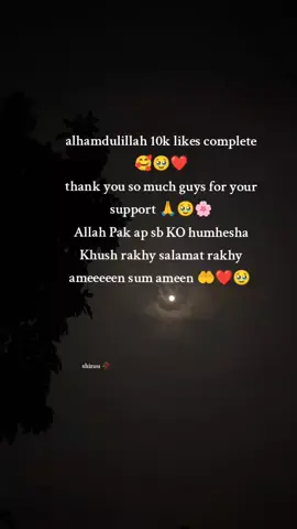 alhamdulillah 🥰 thanks a lot for your support guys🥹❤️ please mujhe aagy Bhi is trh support karty rehna guys 🥹💗 #likesproblems😭 #foryoupage #viralvideo #viraltiktok #foryou #foryou 