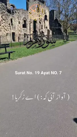 #CapCut #unfreezemyacount #saudiarabia🇸🇦 #pakistan #quran #uk #leeds 