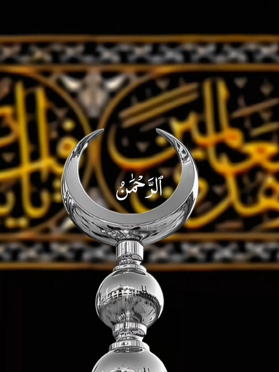 Asma UL Husna  #alhamdulillah #Allah #islam  #nasheed #muhammad #pbuh #muslim #100kviews #allahhuallah #fyp #muslimtiktok #جمعة_مباركة #moonbeats #ayzalwrites #qalbibeats