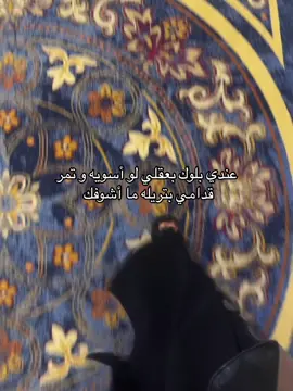 حقيقه #fypシ゚ #fypシ゚ #اكسبلور #CapCut #foryou #بلوك #ترند #السعودية 