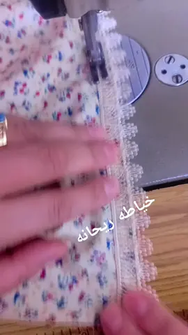 #خياطه #خياطي #خياطة ريحانه# تفاعلكم 