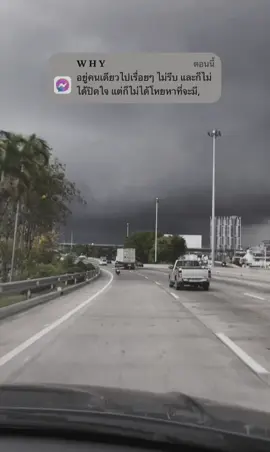 #สตอรี่ความรู้สึก #เศร้าว่ะ #นายช่างตัวน้อย #ผู้หญิงสายลุย 