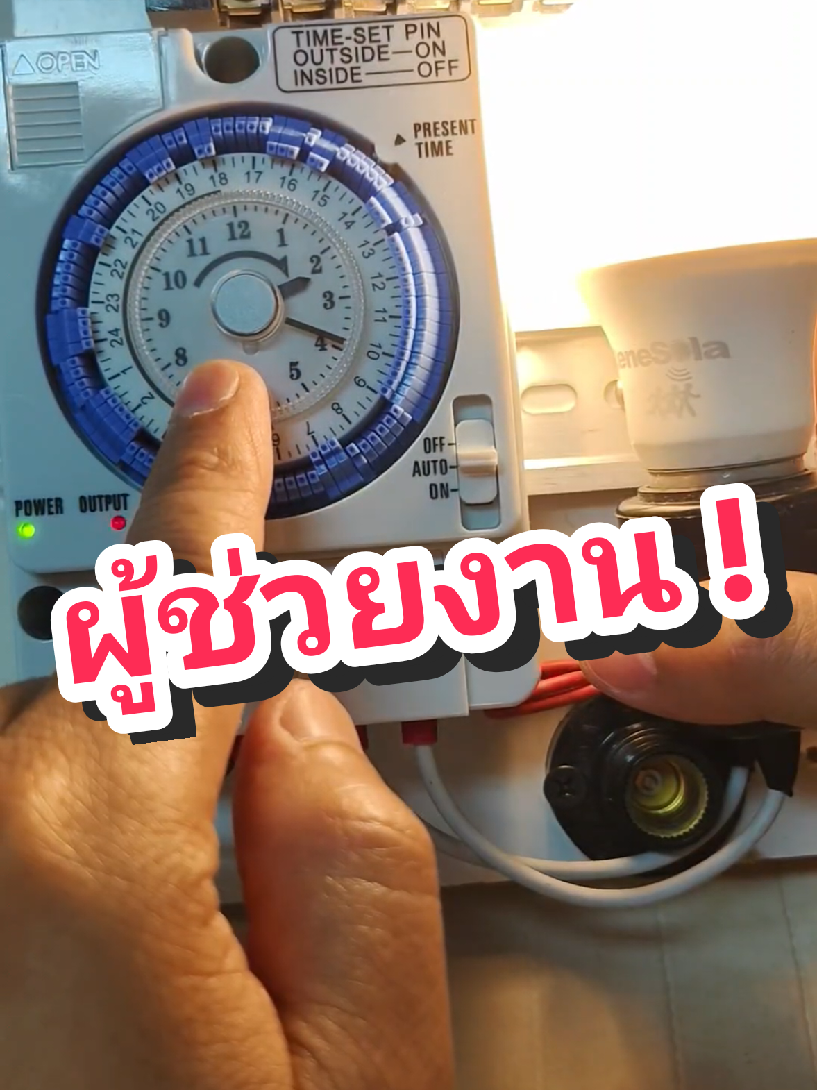 แนะนำ 