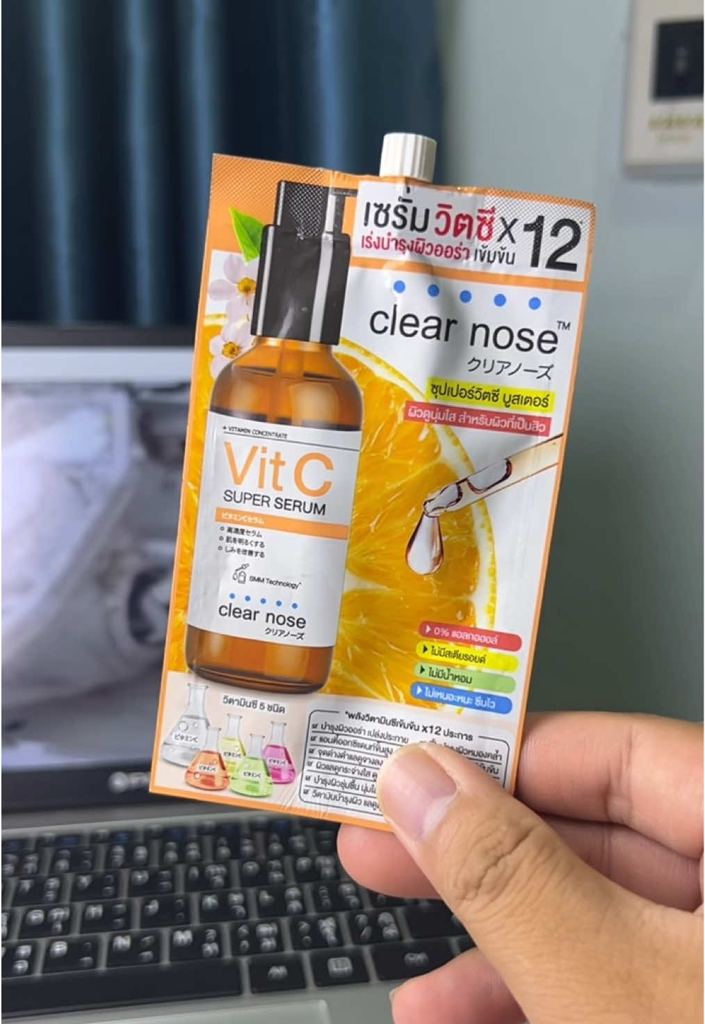 ผิวใส รูขุมขนกระชับ  #เซรั่มวิตซี #clearnose #เคลียร์โนส #สาดคอนเทนต์ #TTSเลเวลอัป