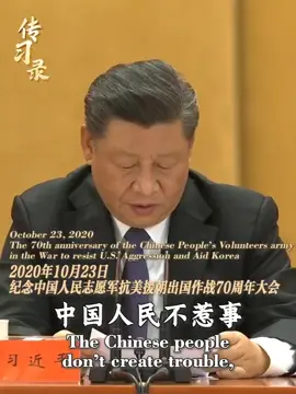 China will take necessary measures to firmly safeguard its legitimate  and lawful rights and interests. If the U.S. decides not to care about  the interests of the U.S. itself, China and the rest of the world, and  is determined to fight a tariff and trade war, China’s response will  continue to the end. #China #USA #AntiTariff