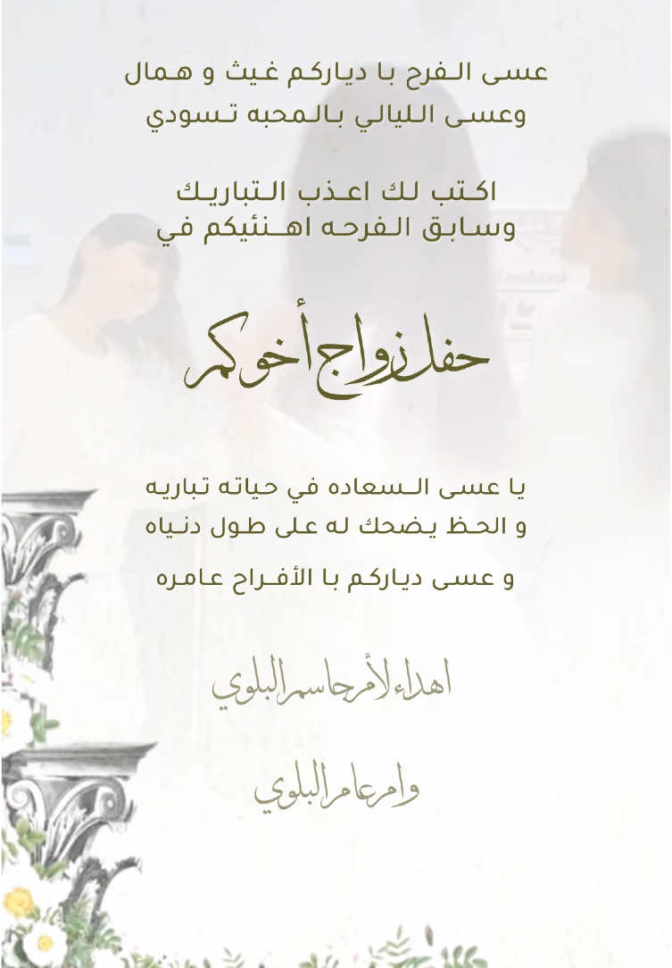 زواج#الشعب_الصيني_ماله_حل😂😂 #تنفذ_حسب_الطلب #اكسبلووووورررر #تصاميم_فيديوهات🎵🎤🎬 #تصميمي❤️ #الهاشتاقات_للشيوخ #عيد_الفطر_المبارك #اكسبلورexplore 