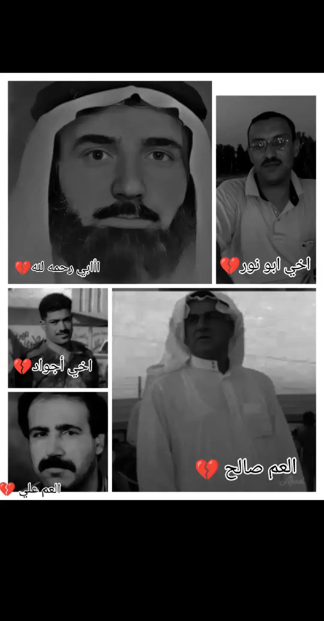 #الهم_ارحم_امواتناواموات_المسلمين_اجمعين🤲 #💔🥹📎💔🥀 #خساره_ياعمر_كله_خساره💔🥺 