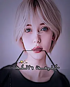 كلي موت🤞🏻😂)#تصميم_فيديوهات🎶🎤🎬 #المصمم #مارسلو #tiktok 