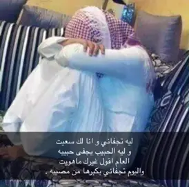 #شعبيه #2016 #ارشيف #عبارات #عراقي #ex #fyp #درب_الخطر_منتدى_الشجعان #مالي_خلق_احط_هاشتاقات 