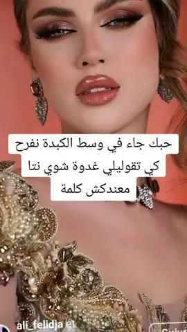#قالمة_عنابة_سطيف_سوق_اهراس 